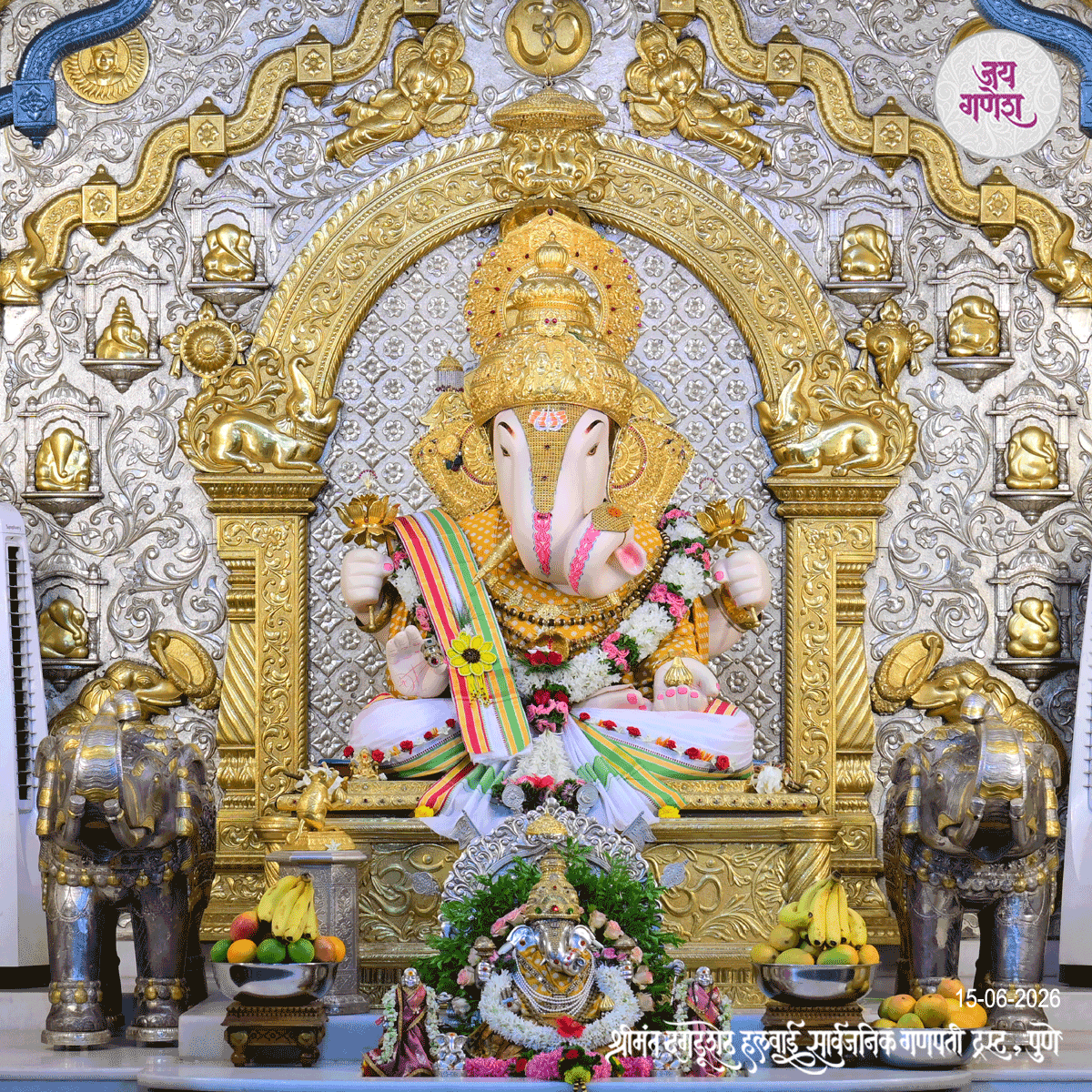Dagdusheth Ganpati Today