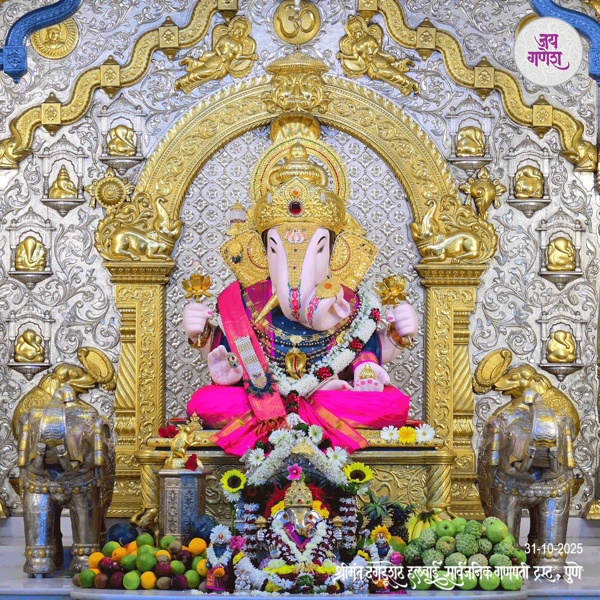 Dagdusheth Ganpati Today