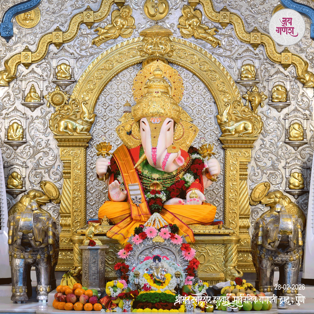 Dagdusheth Ganpati Today