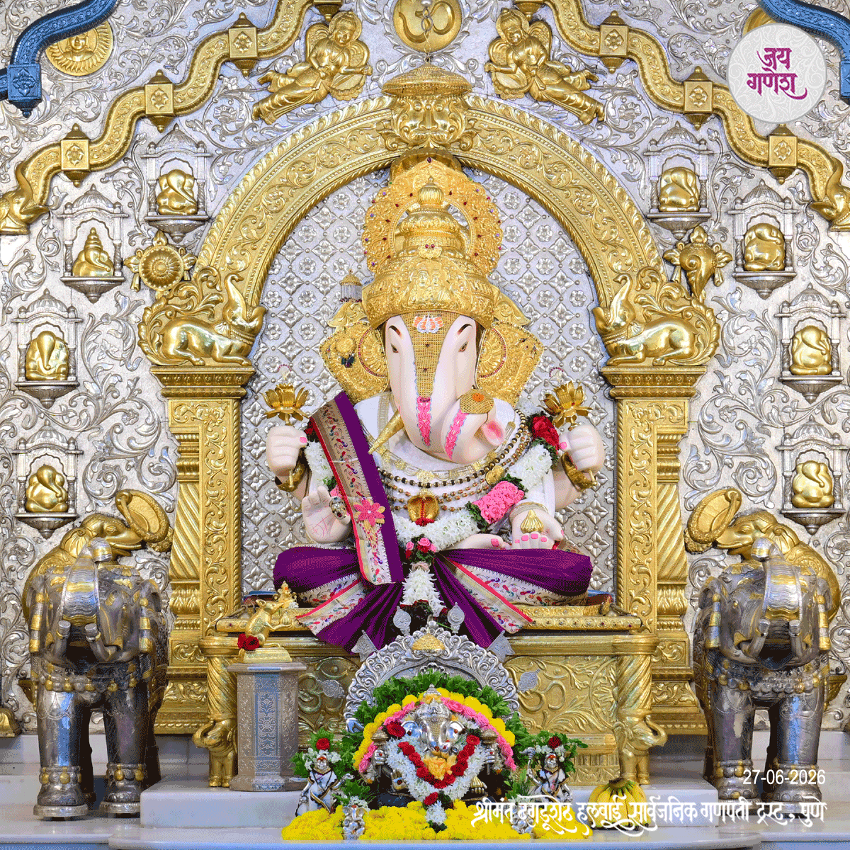 Dagdusheth Ganpati Today