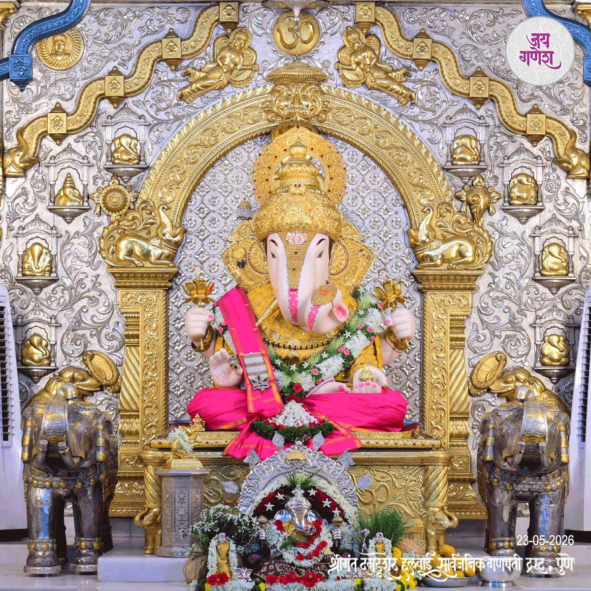 Dagdusheth Ganpati Today