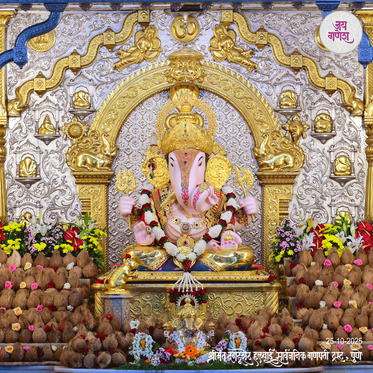 Dagdusheth Ganpati Today