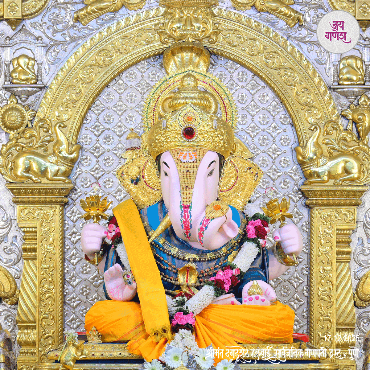 Dagdusheth Ganpati Today