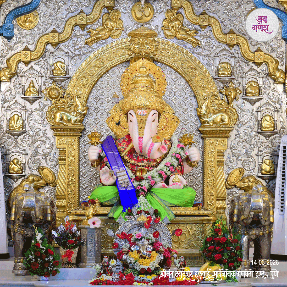 Dagdusheth Ganpati Today