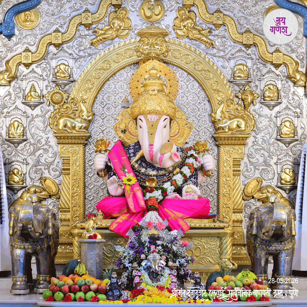 Dagdusheth Ganpati Today