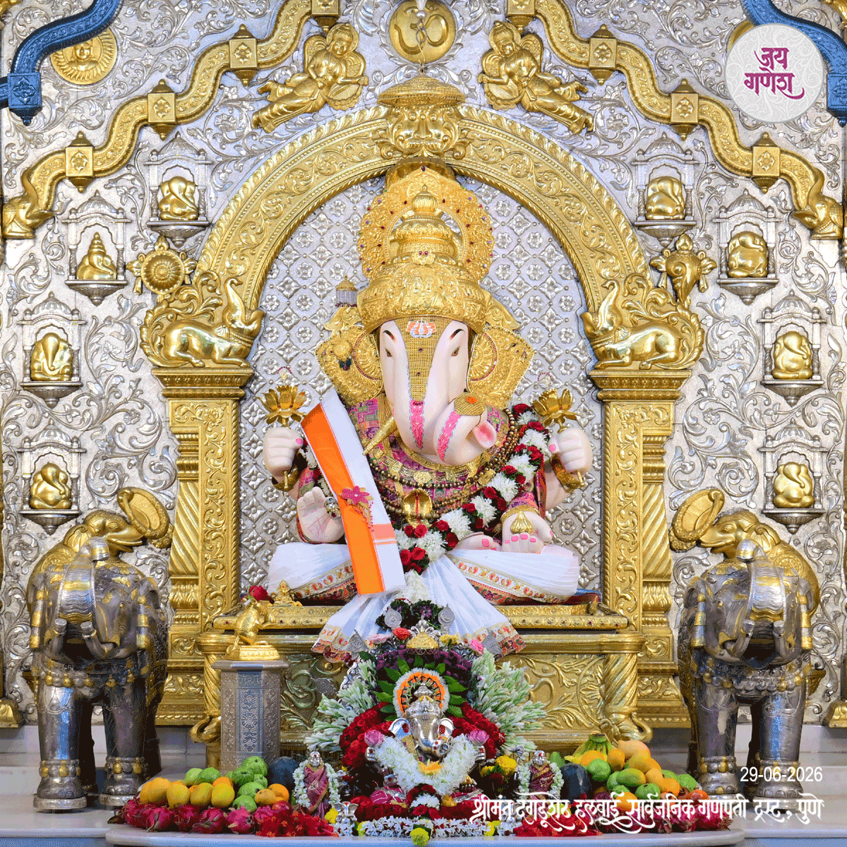 Dagdusheth Ganpati Today