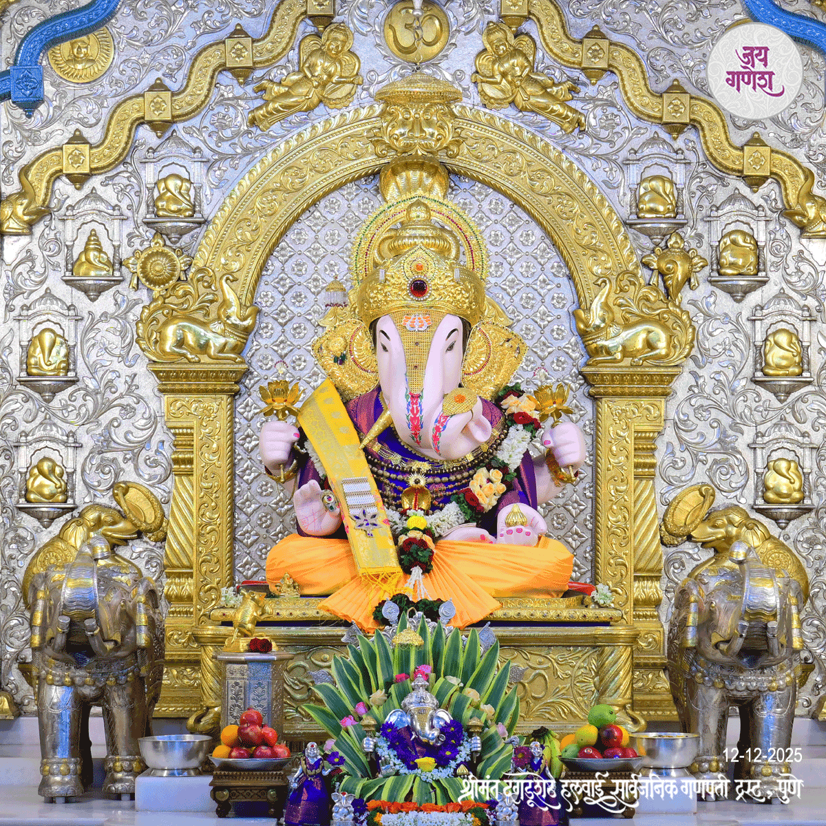 Dagdusheth Ganpati Today