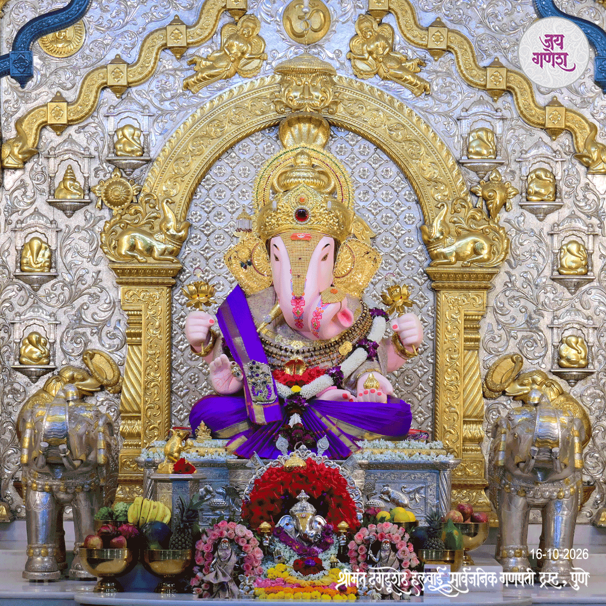 Dagdusheth Ganpati Today