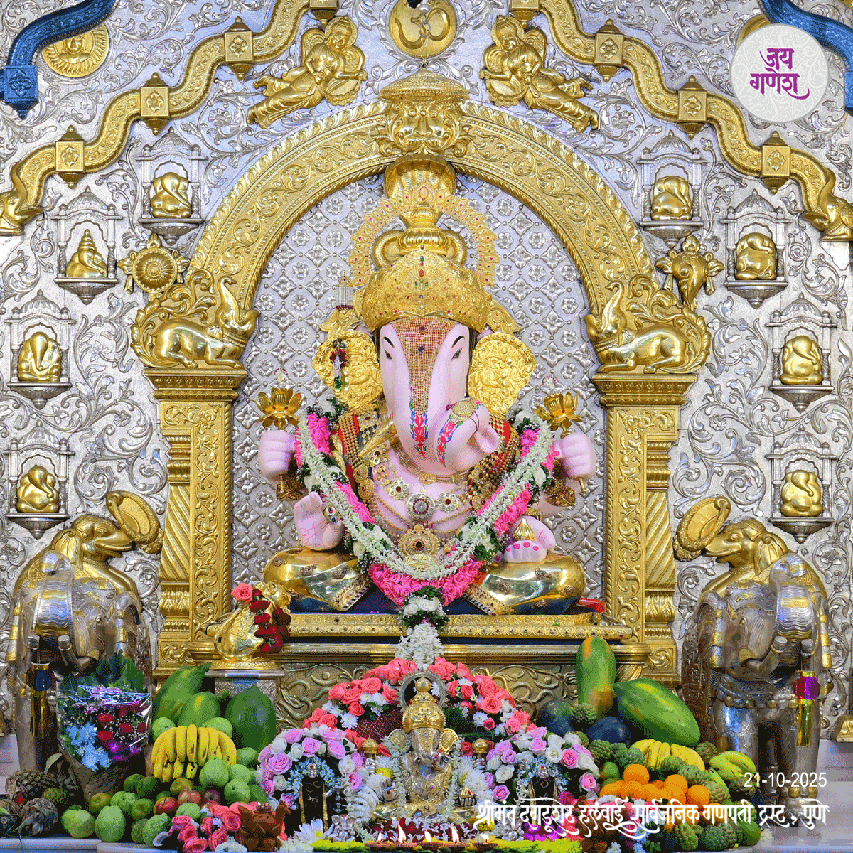 Dagdusheth Ganpati Today