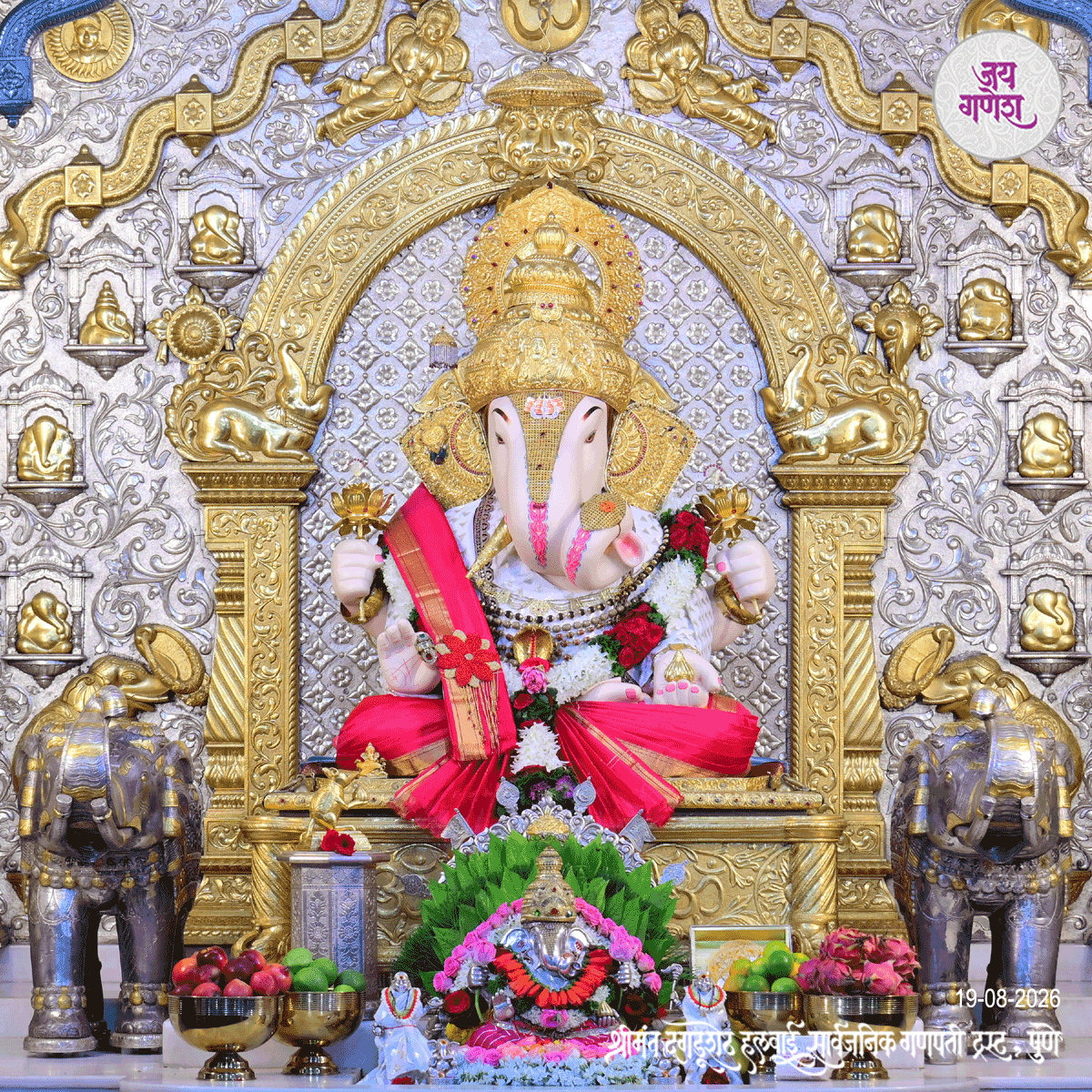 Dagdusheth Ganpati Today