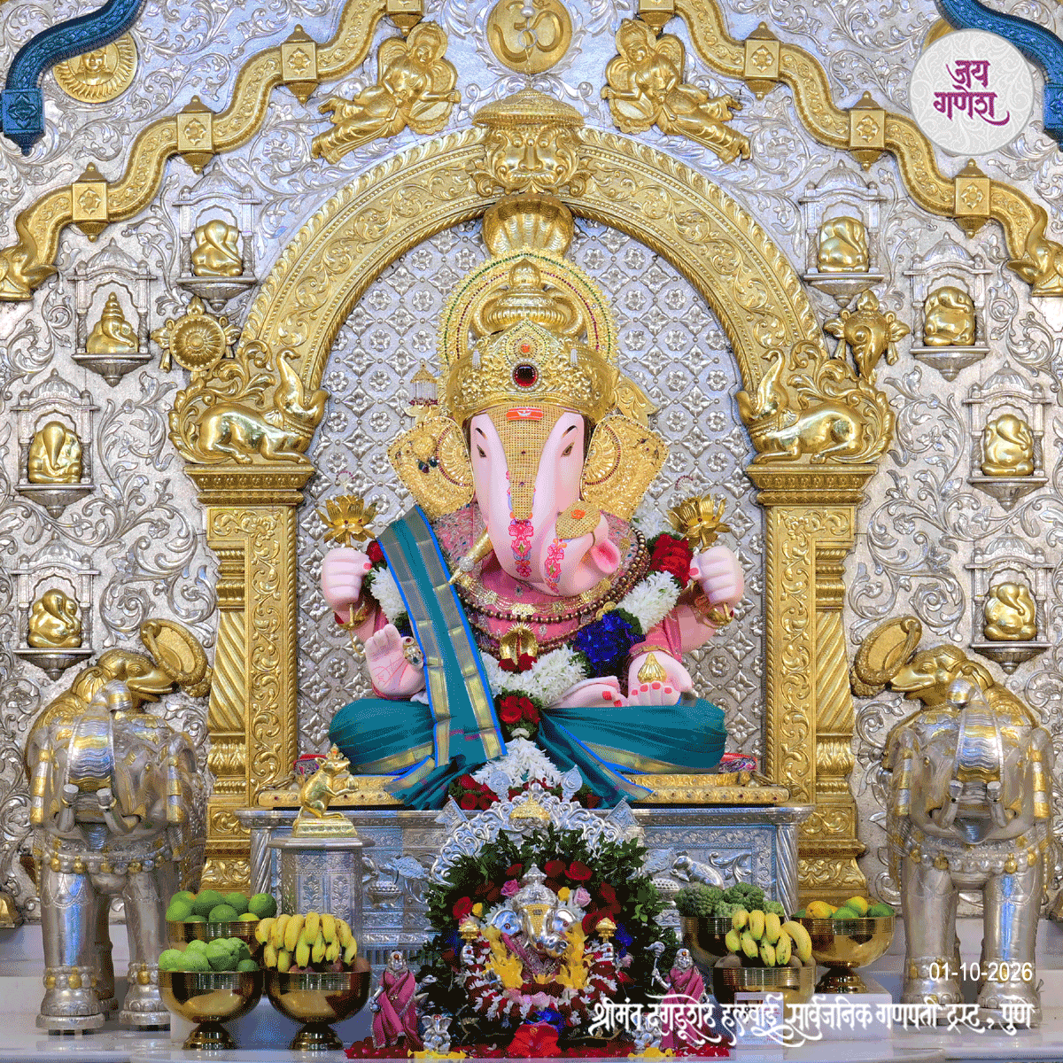 Dagdusheth Ganpati Today