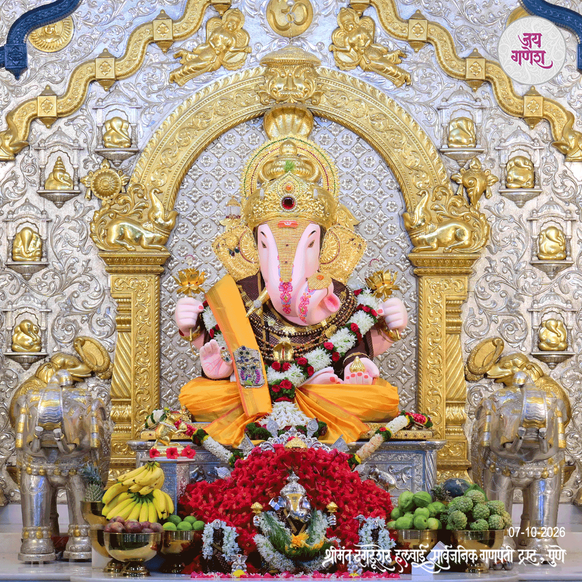 Dagdusheth Ganpati Today