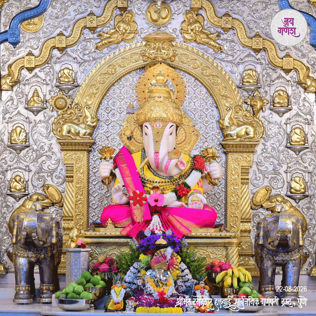 Dagdusheth Ganpati Today