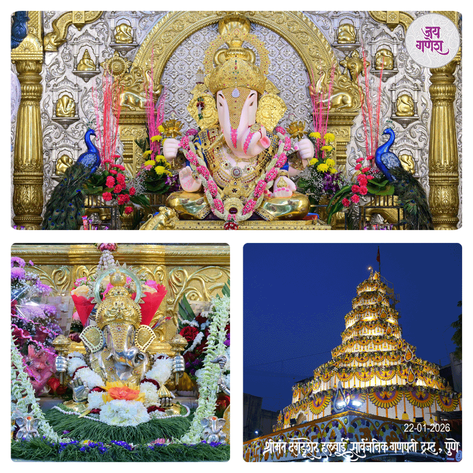 Dagdusheth Ganpati Today