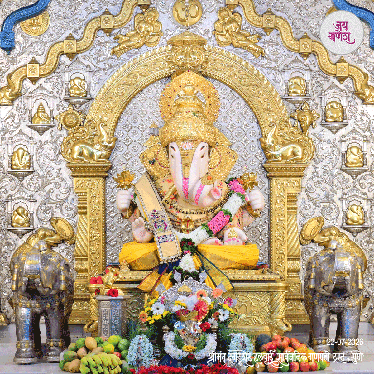 Dagdusheth Ganpati Today