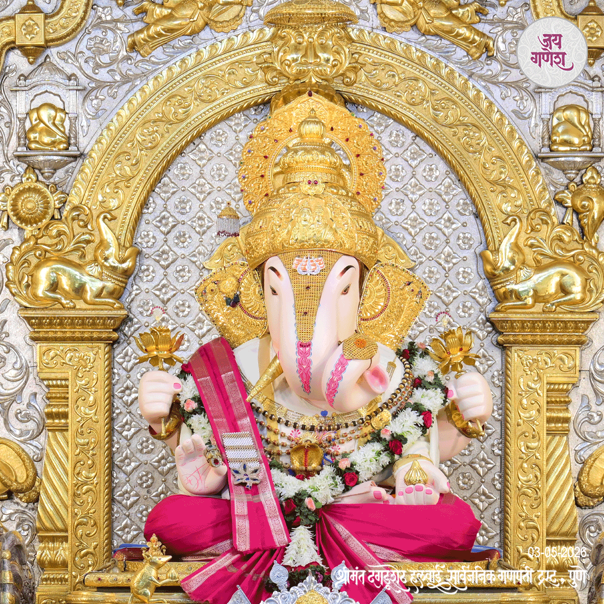 Dagdusheth Ganpati Today