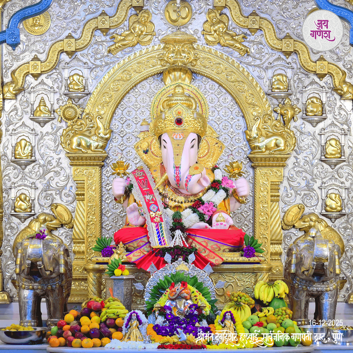 Dagdusheth Ganpati Today