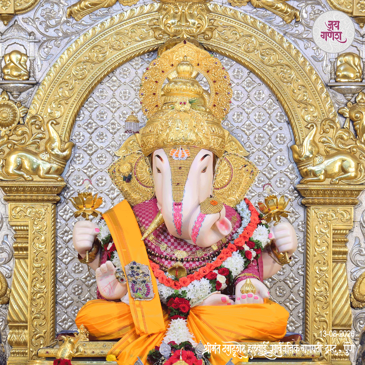 Dagdusheth Ganpati Today