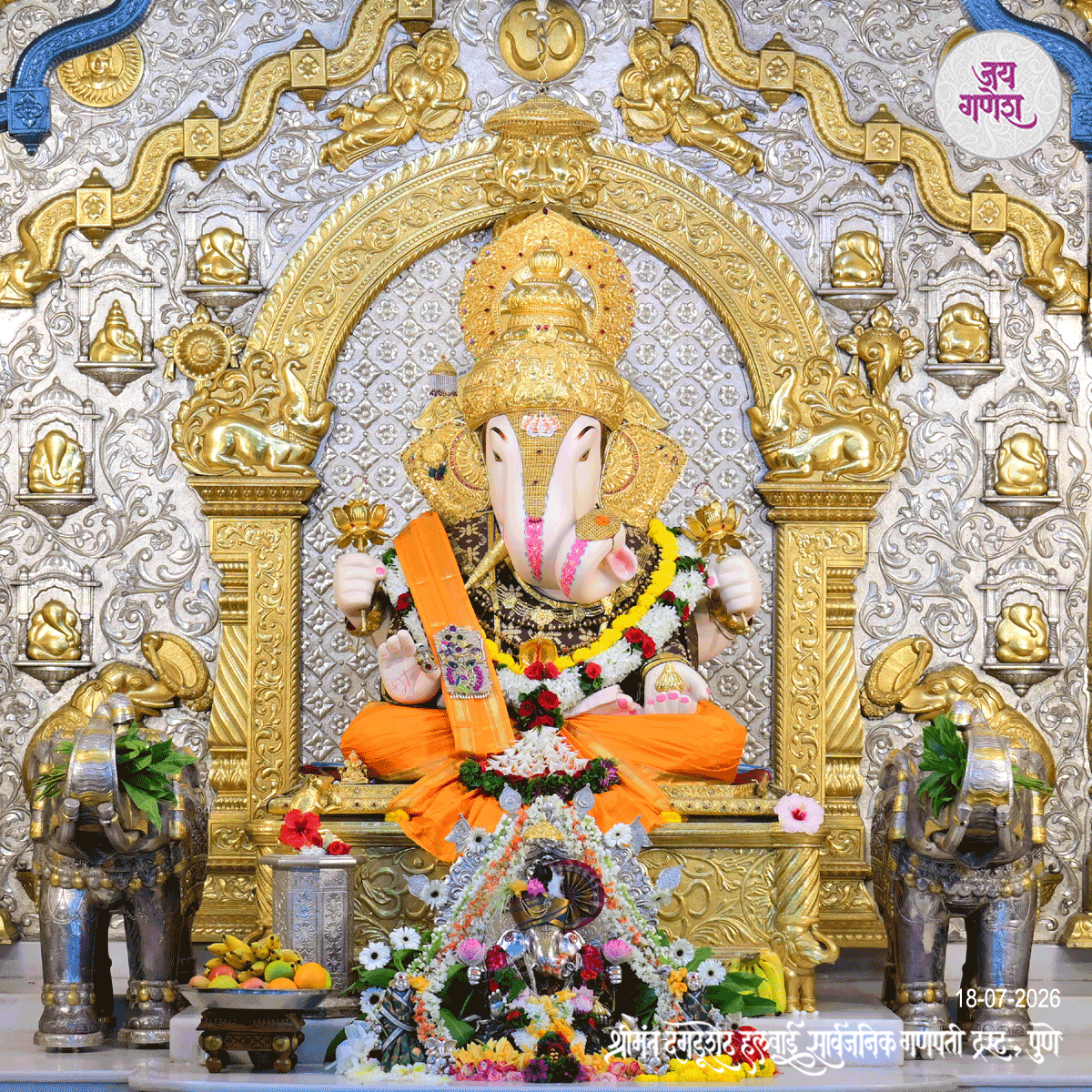 Dagdusheth Ganpati Today