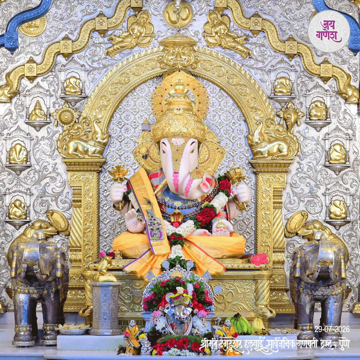 Dagdusheth Ganpati Today
