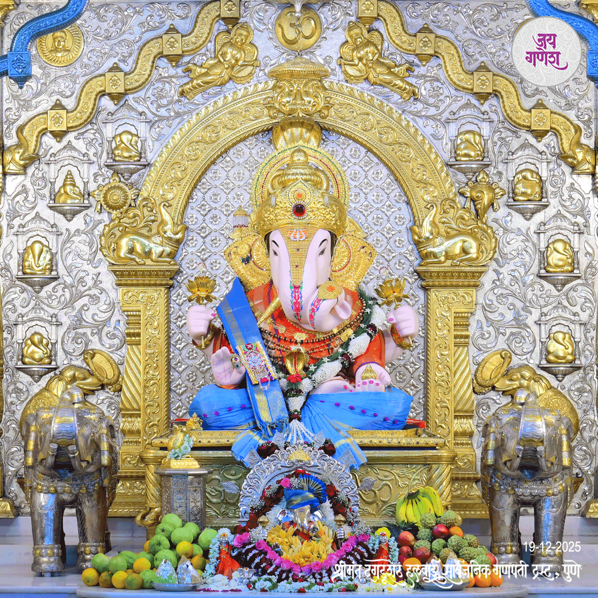 Dagdusheth Ganpati Today