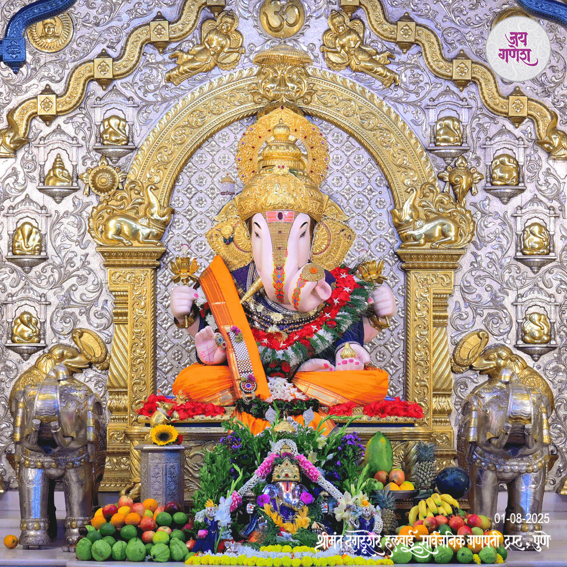 Dagdusheth Ganpati Today
