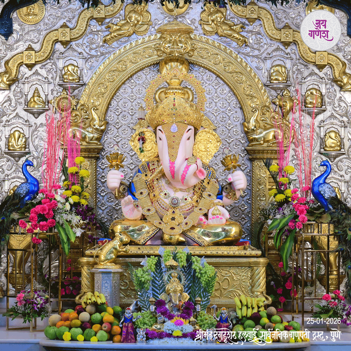 Dagdusheth Ganpati Today