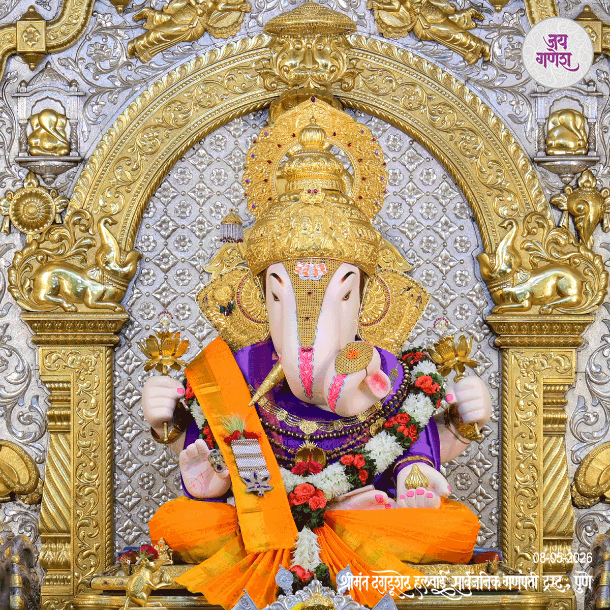Dagdusheth Ganpati Today