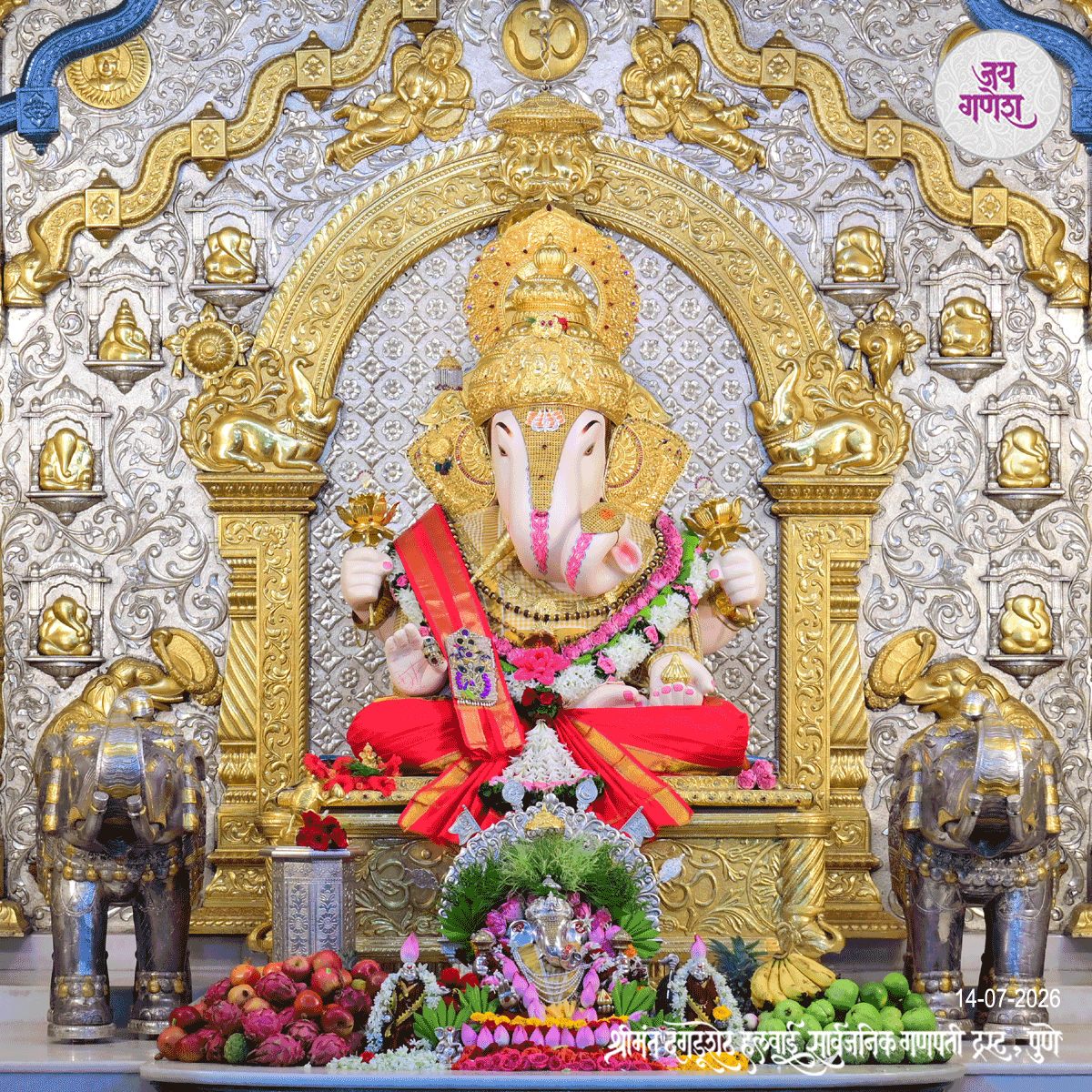 Dagdusheth Ganpati Today