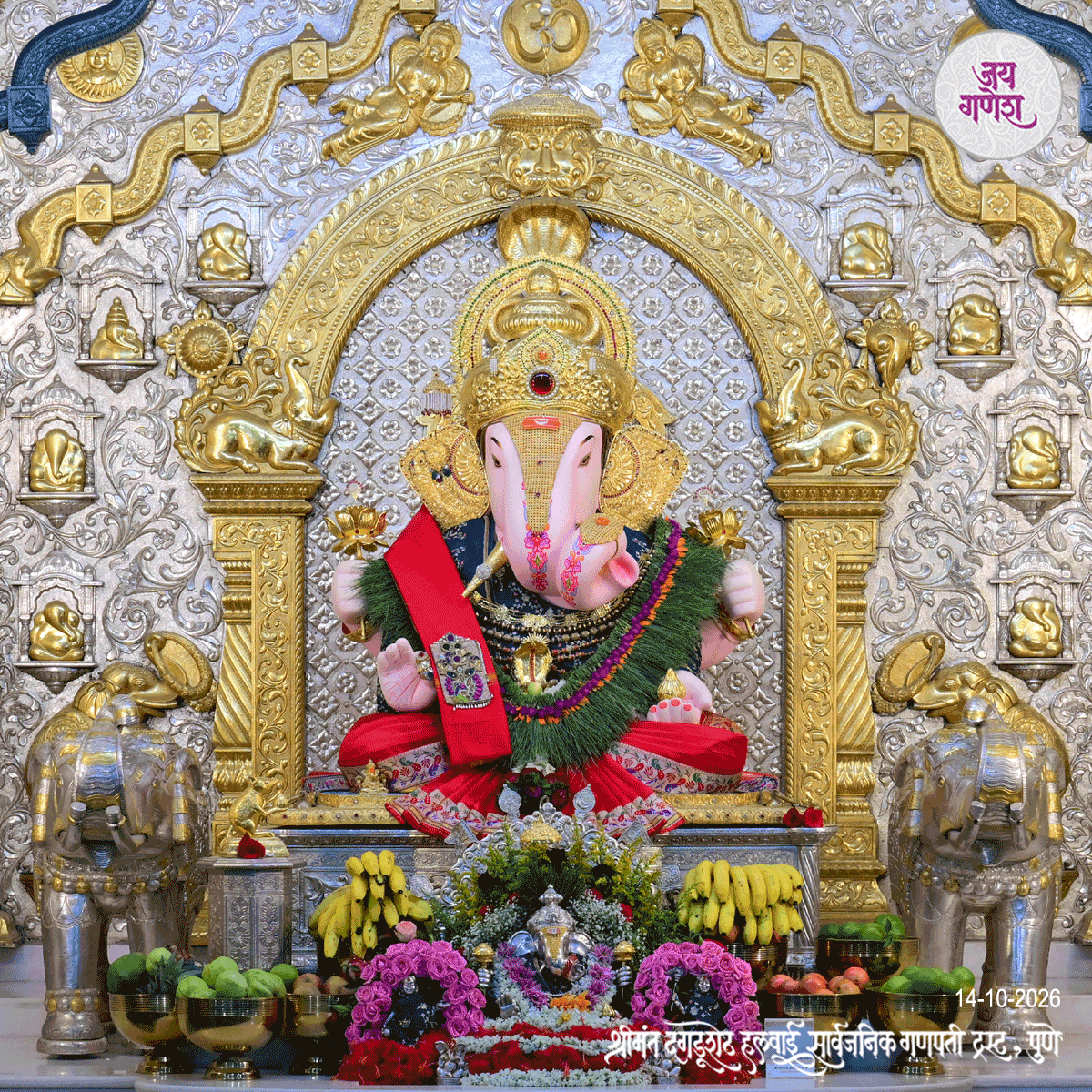 Dagdusheth Ganpati Today