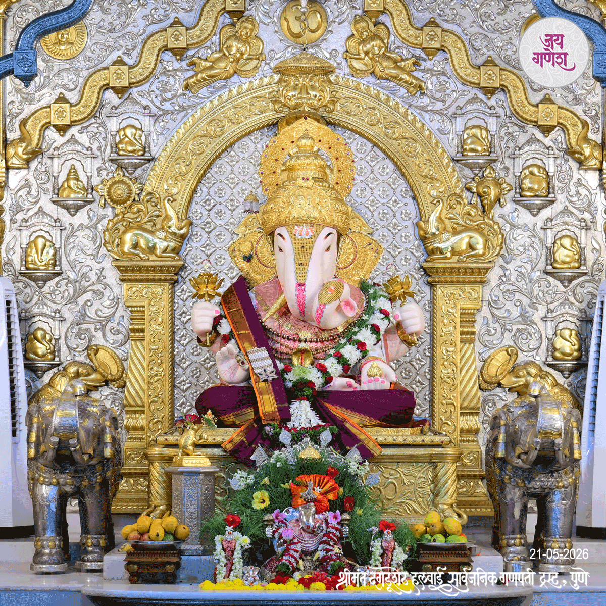 Dagdusheth Ganpati Today