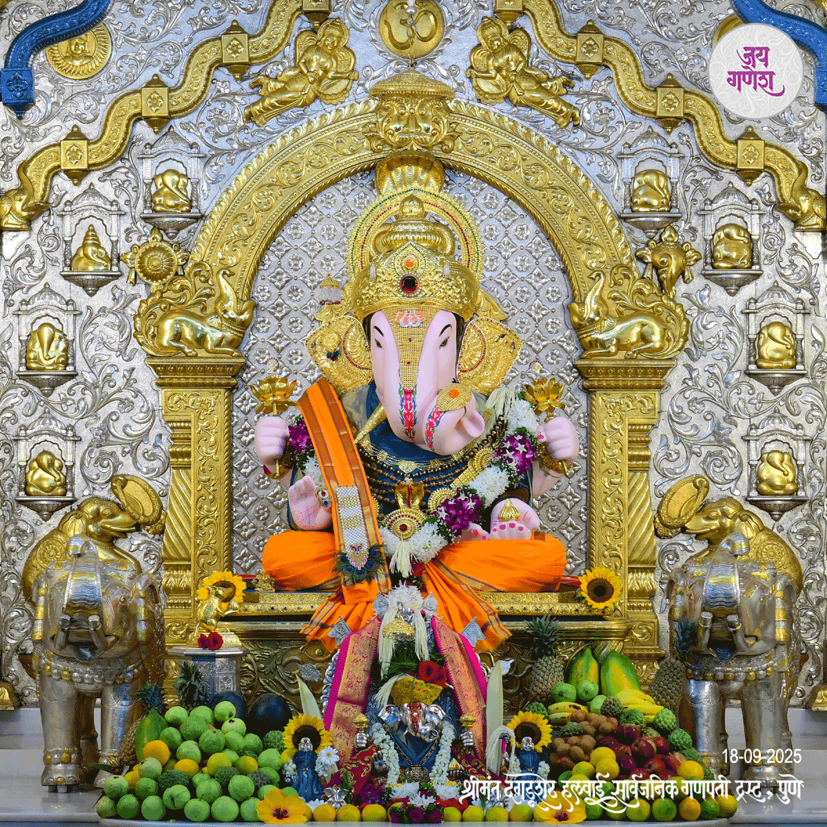 Dagdusheth Ganpati Today