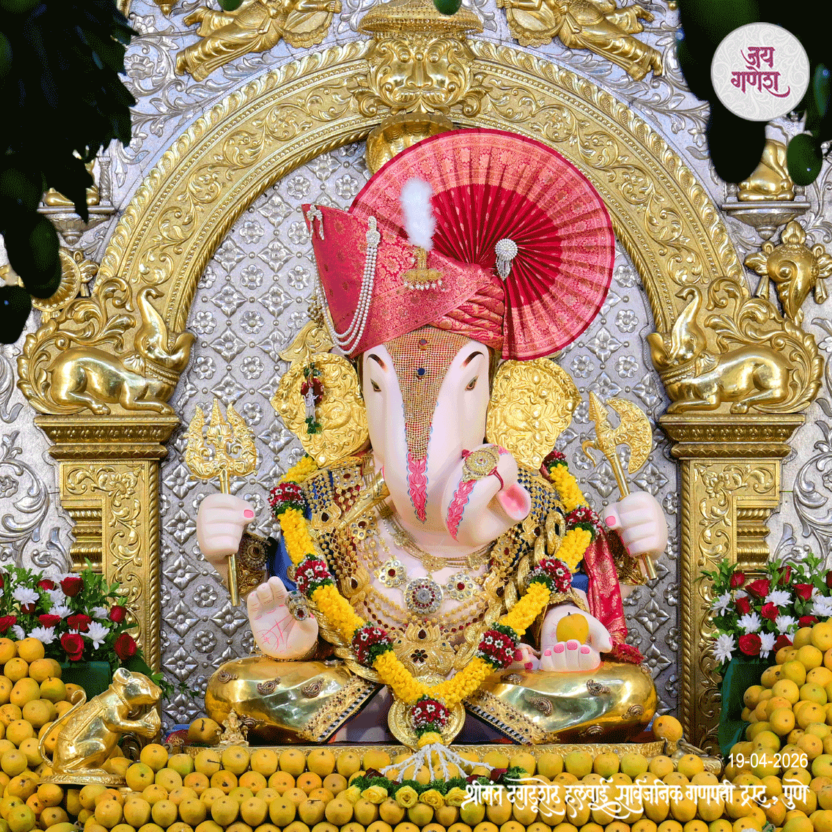 Dagdusheth Ganpati Today