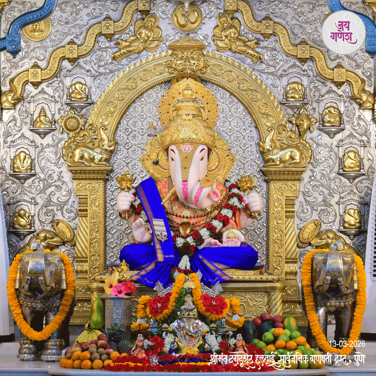 Dagdusheth Ganpati Today