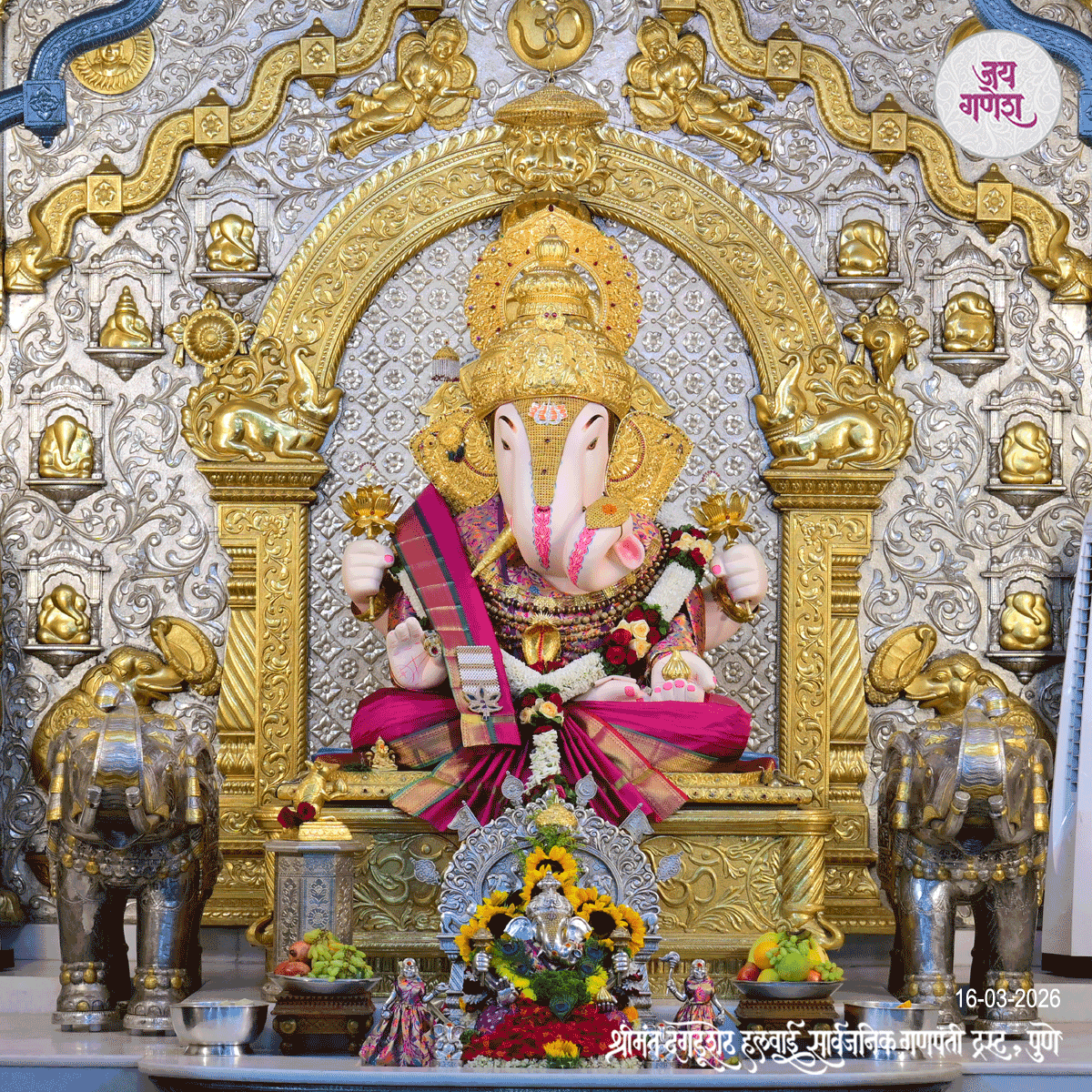 Dagdusheth Ganpati Today