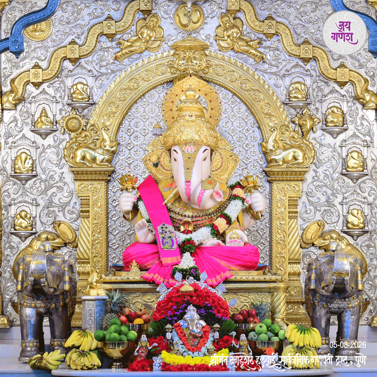Dagdusheth Ganpati Today