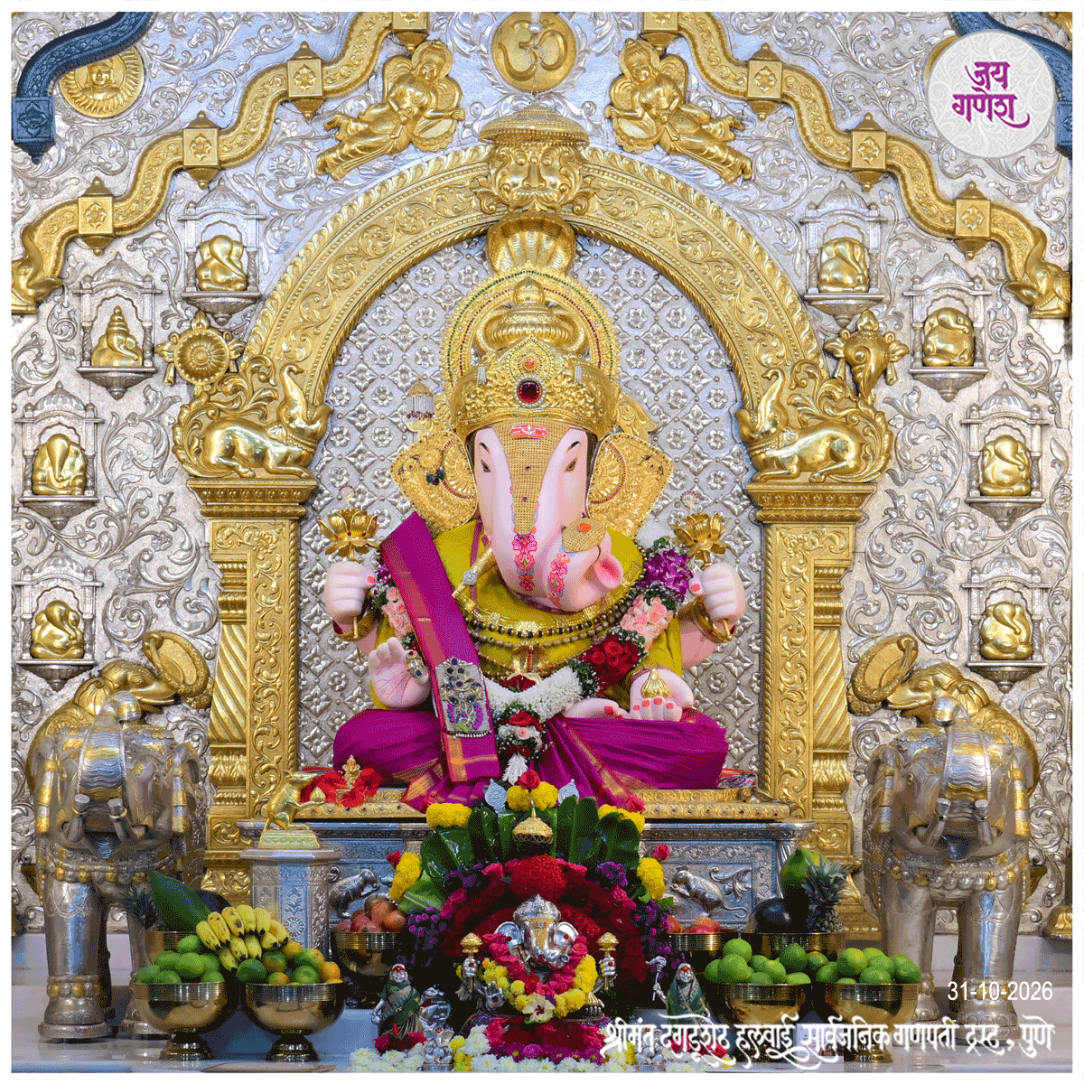 Dagdusheth Ganpati Today