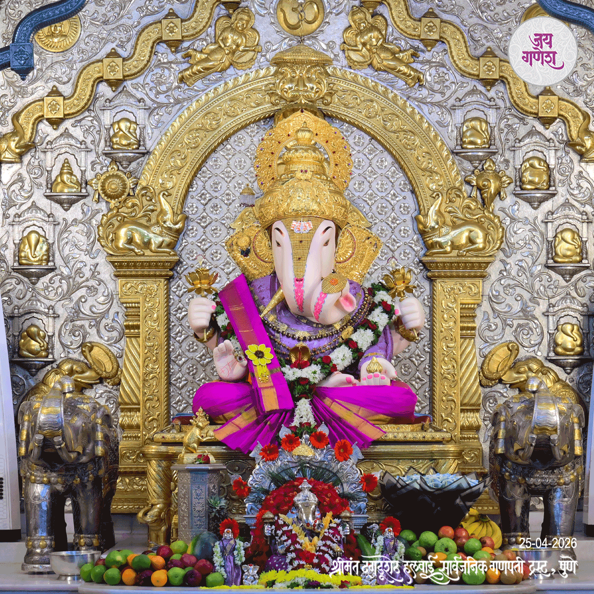 Dagdusheth Ganpati Today