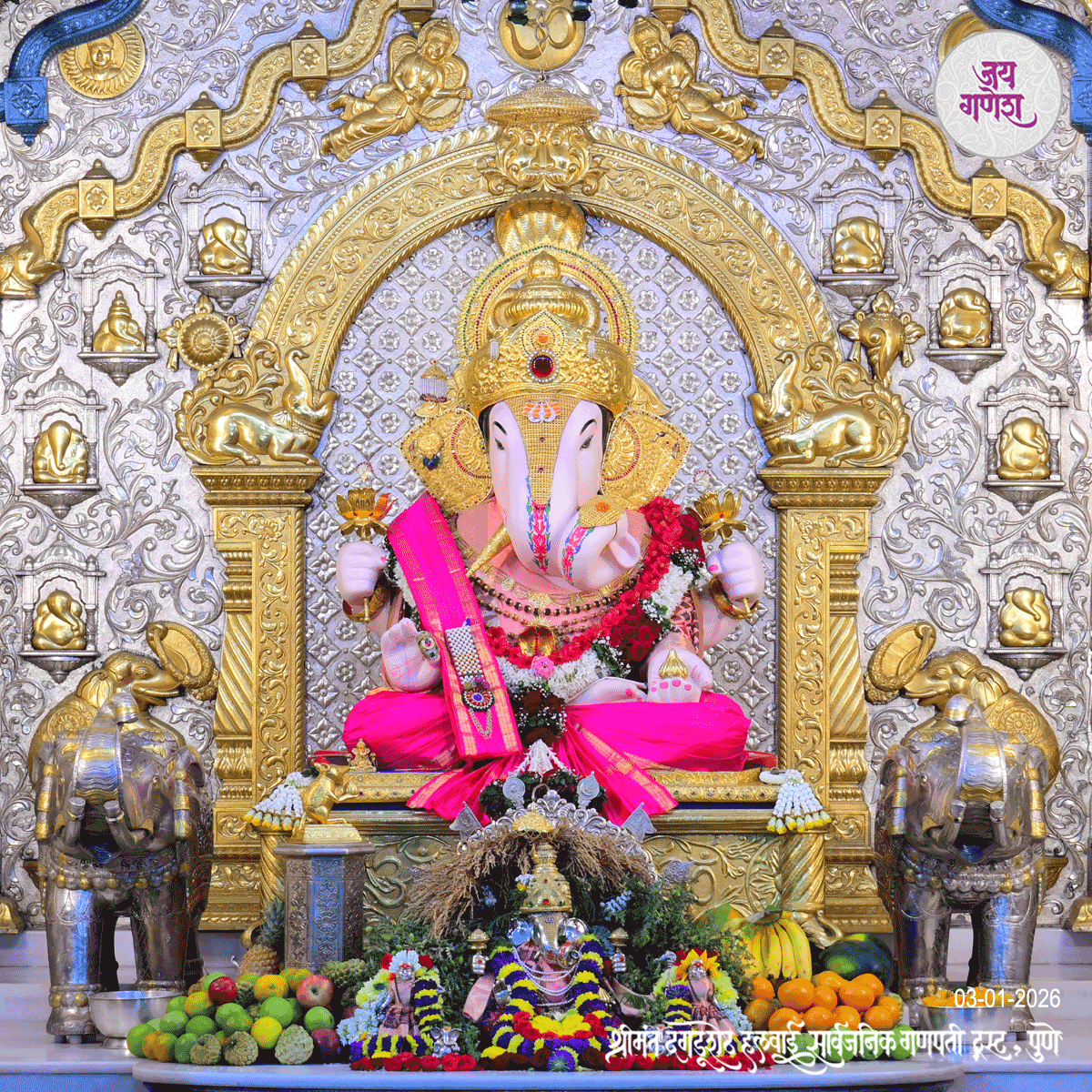 Dagdusheth Ganpati Today