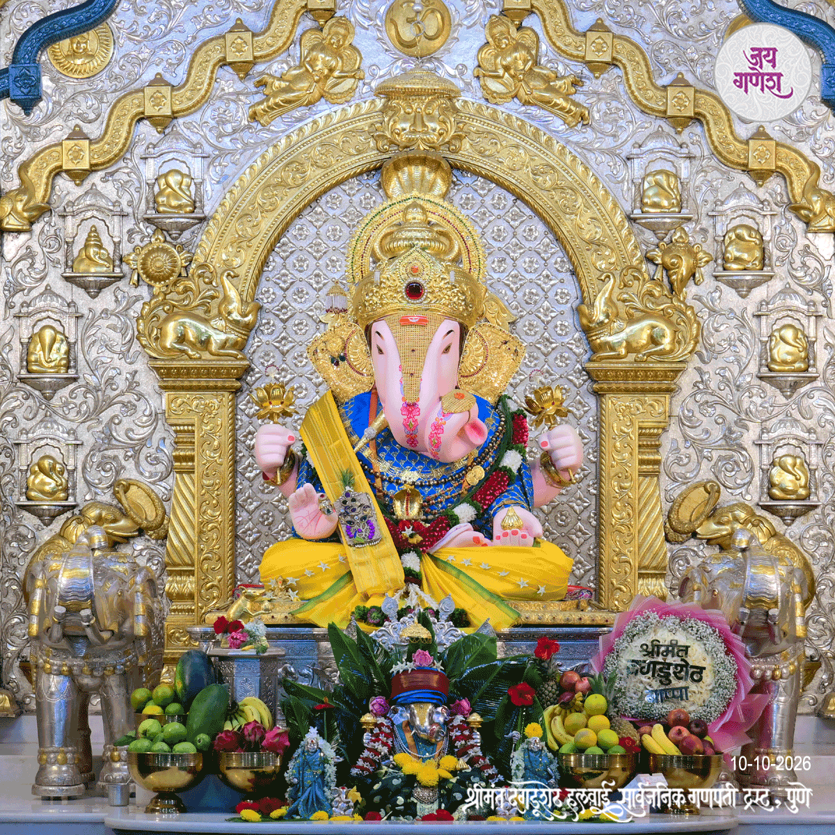 Dagdusheth Ganpati Today