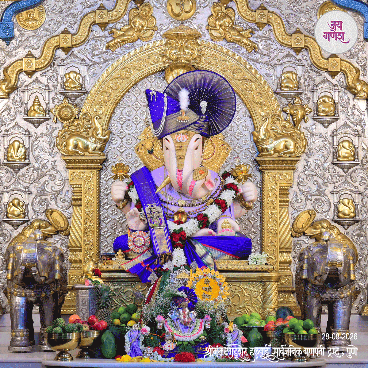 Dagdusheth Ganpati Today