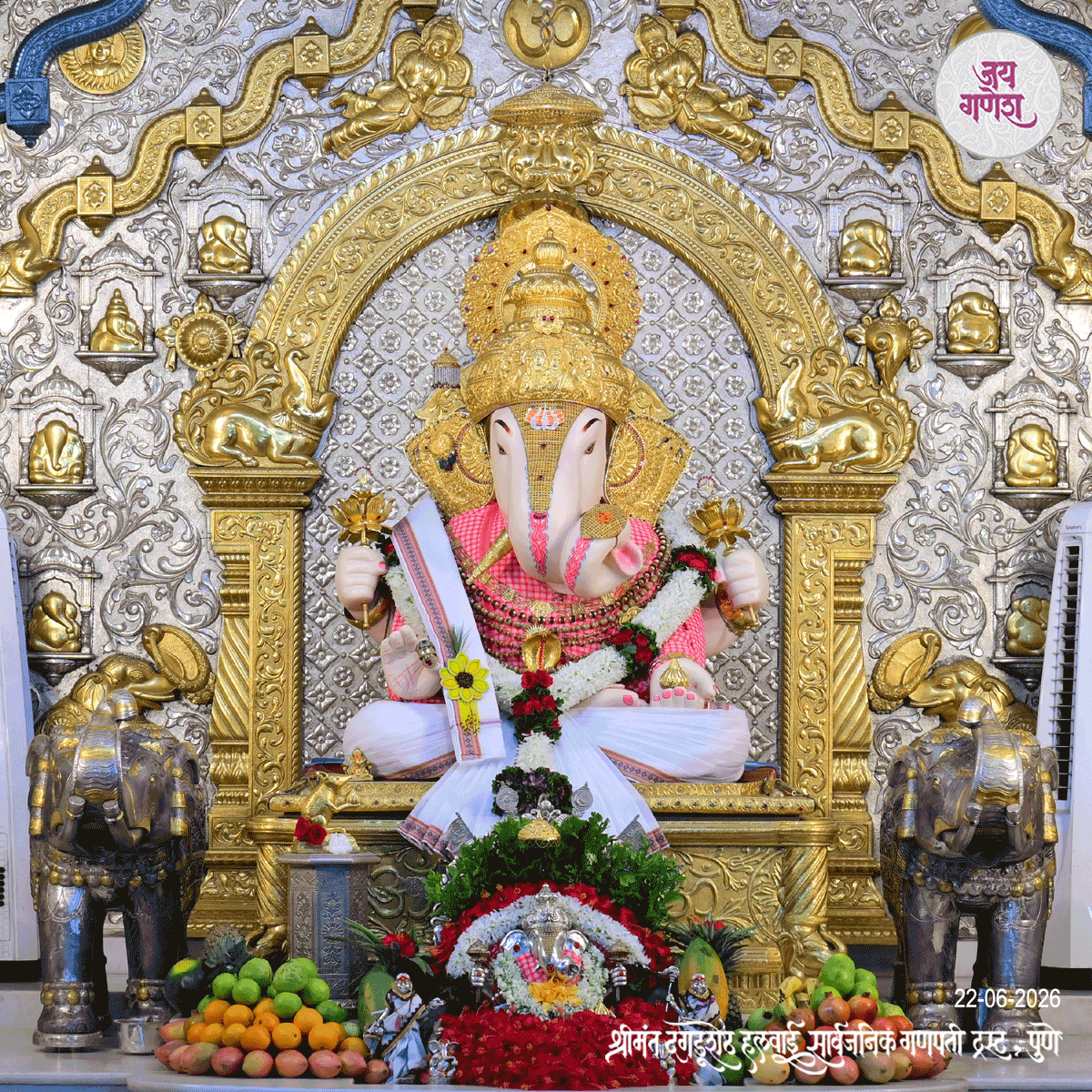 Dagdusheth Ganpati Today