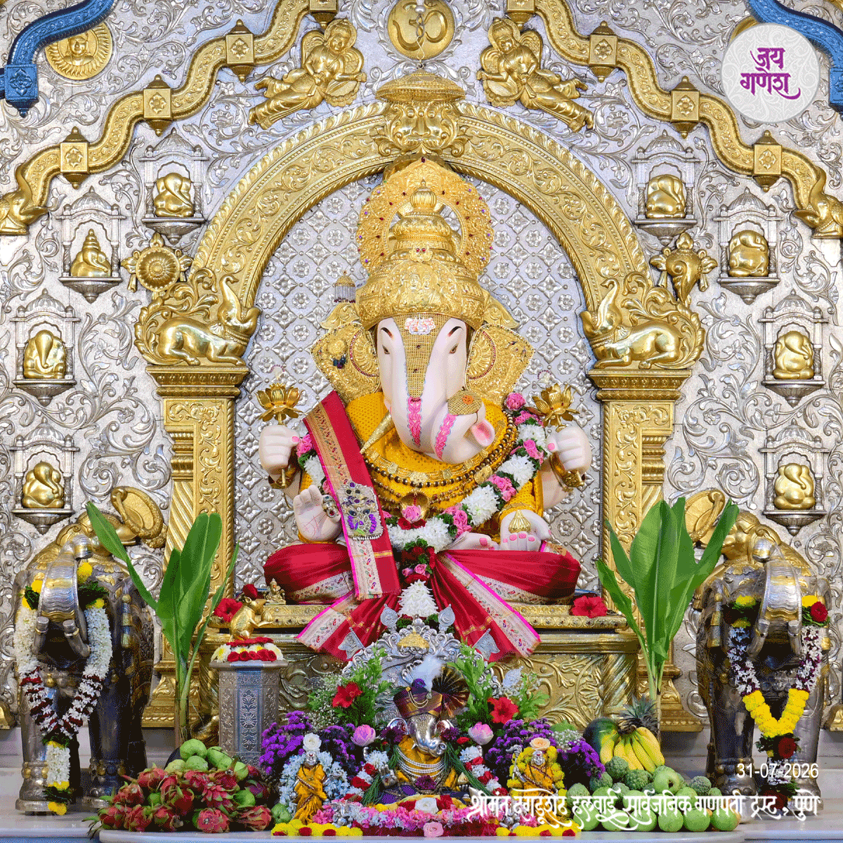 Dagdusheth Ganpati Today