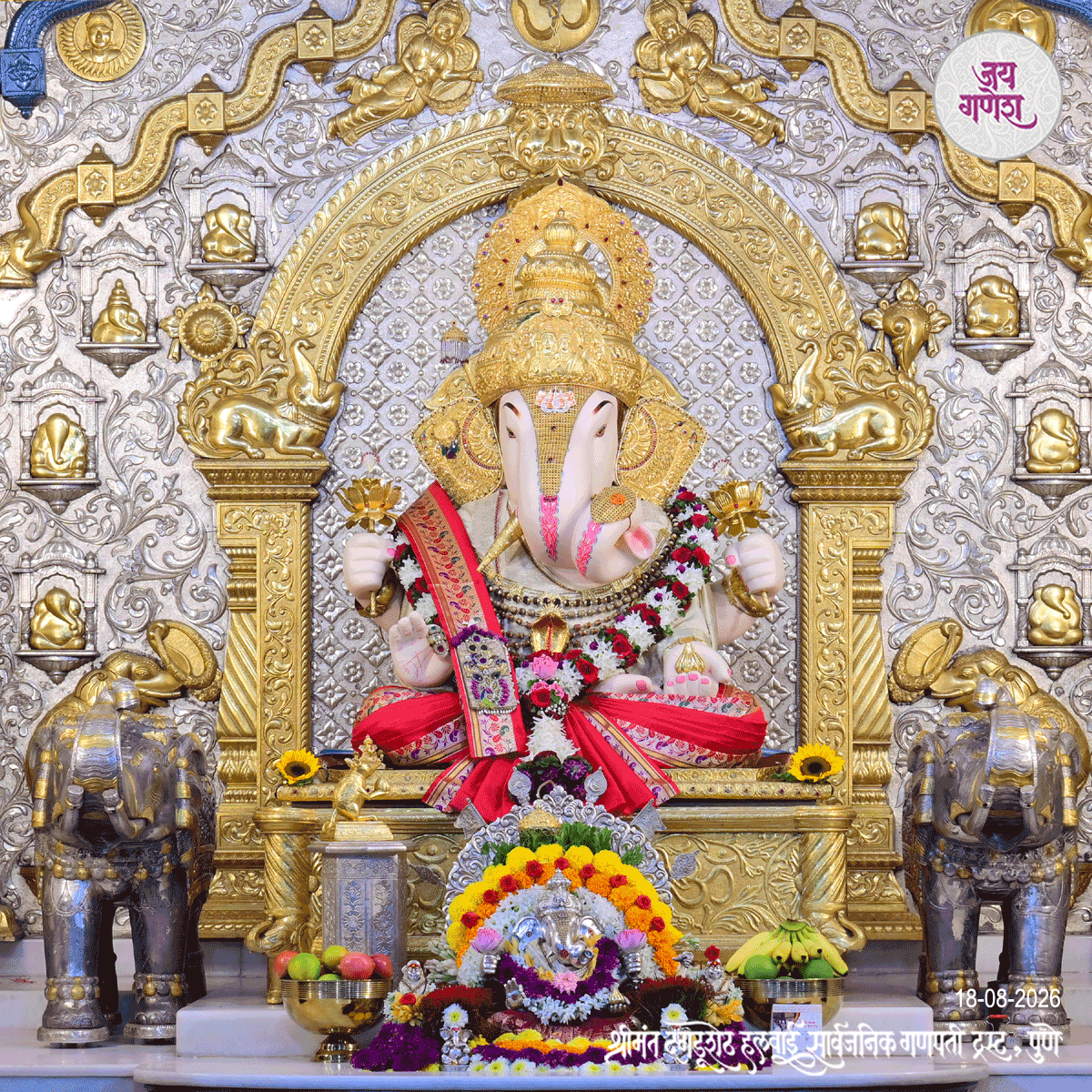 Dagdusheth Ganpati Today