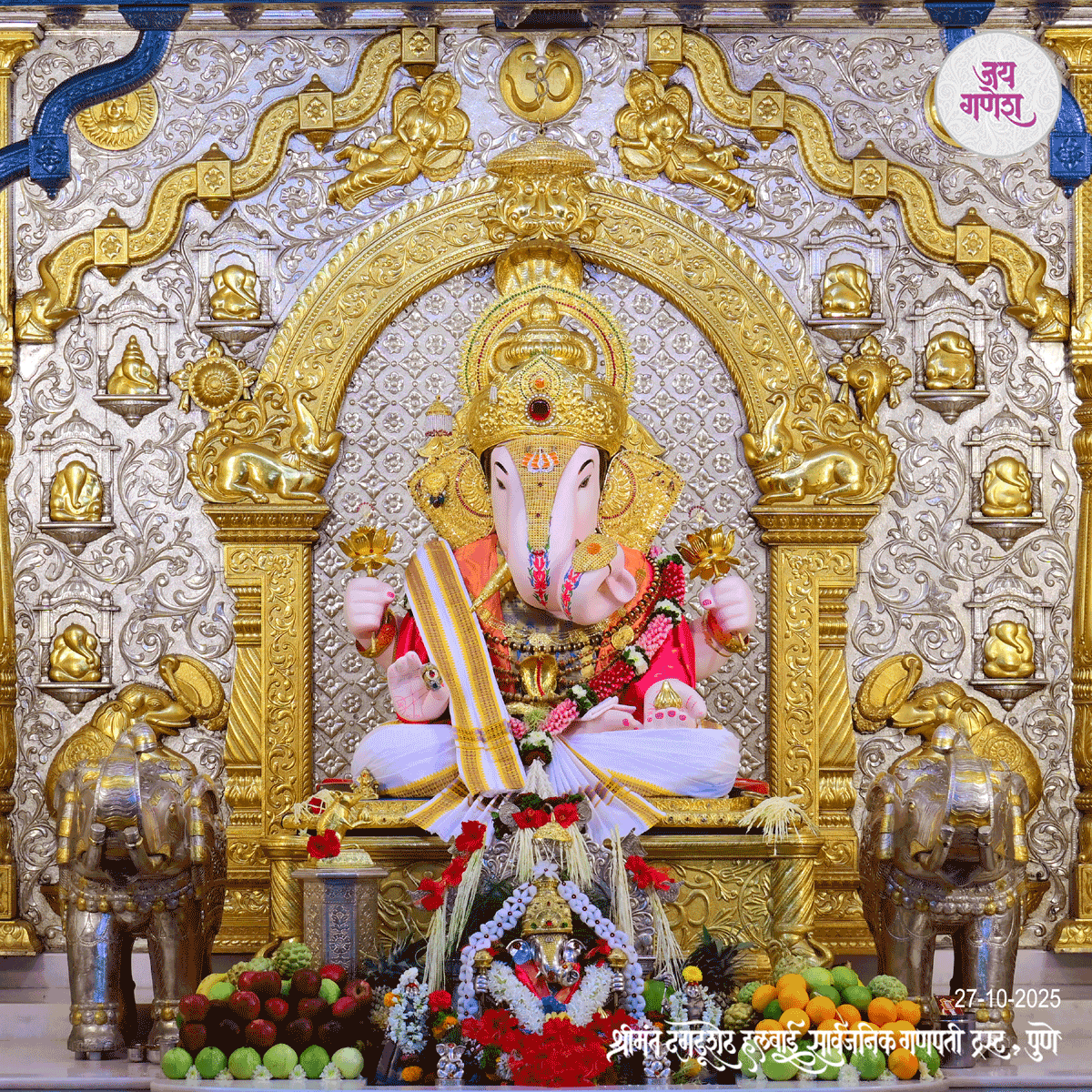 Dagdusheth Ganpati Today