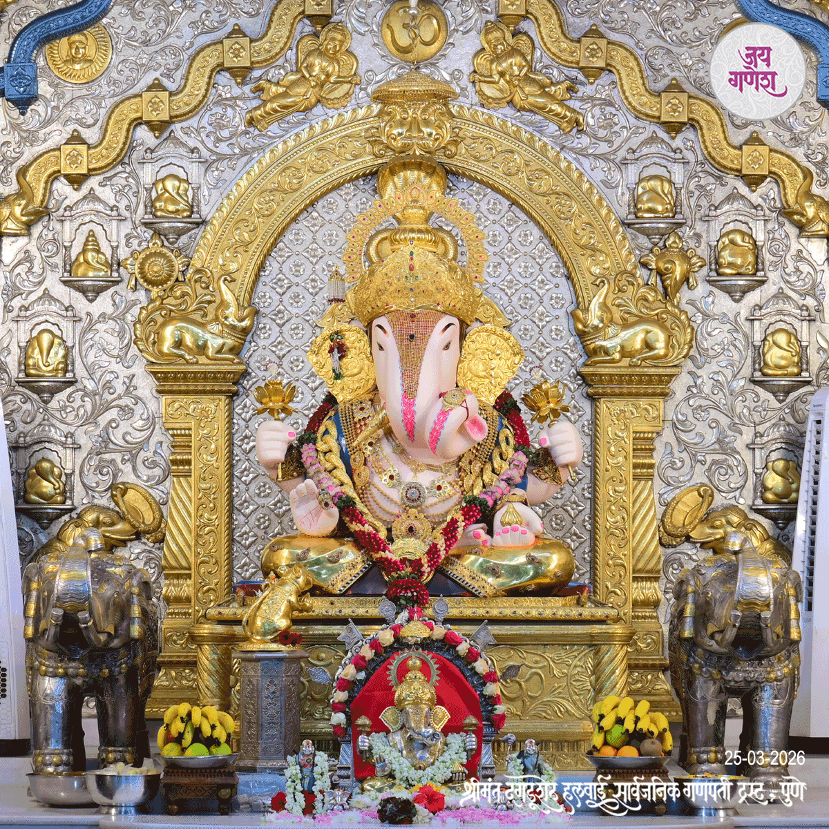 Dagdusheth Ganpati Today