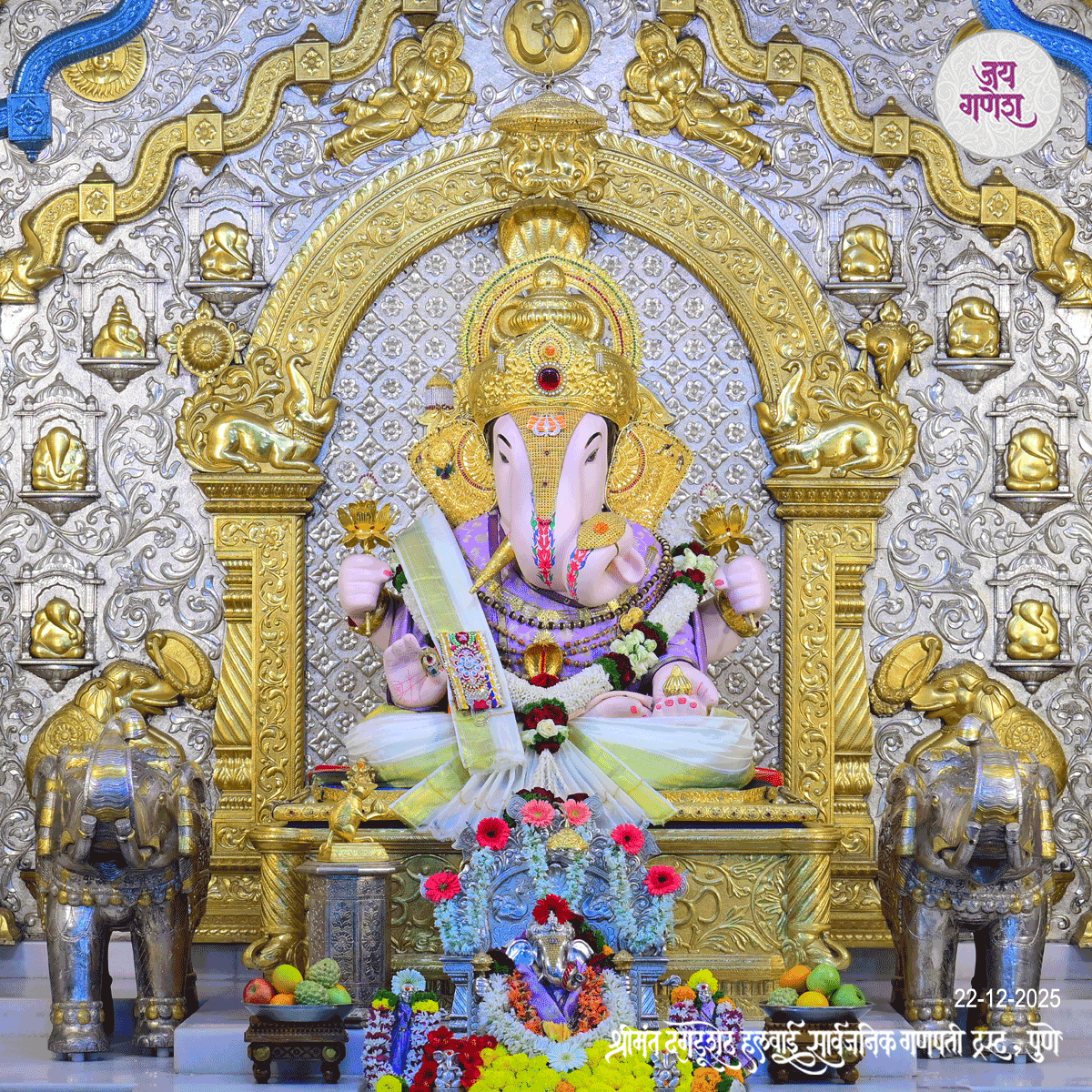 Dagdusheth Ganpati Today