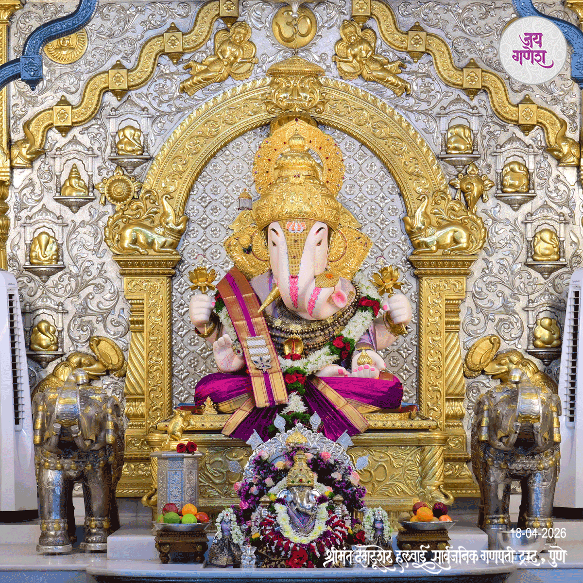 Dagdusheth Ganpati Today