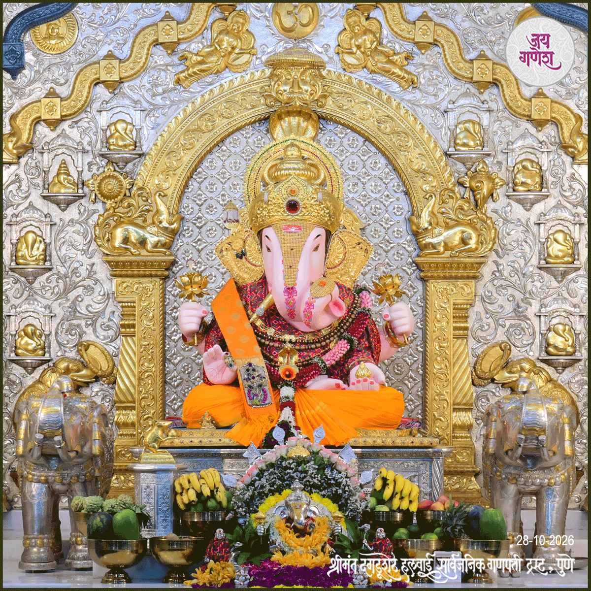 Dagdusheth Ganpati Today