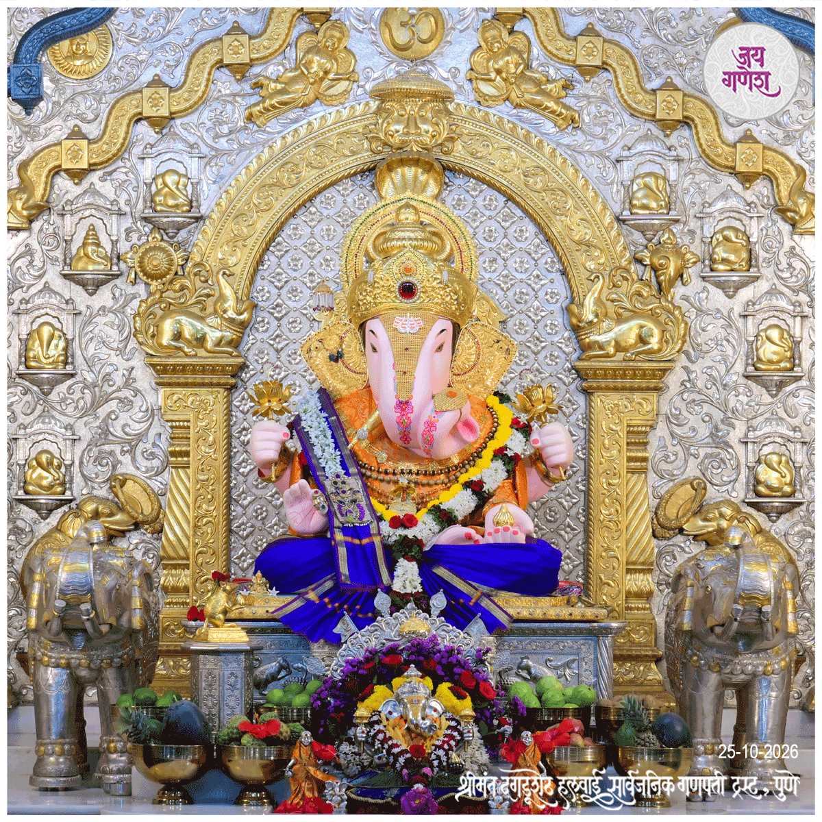 Dagdusheth Ganpati Today